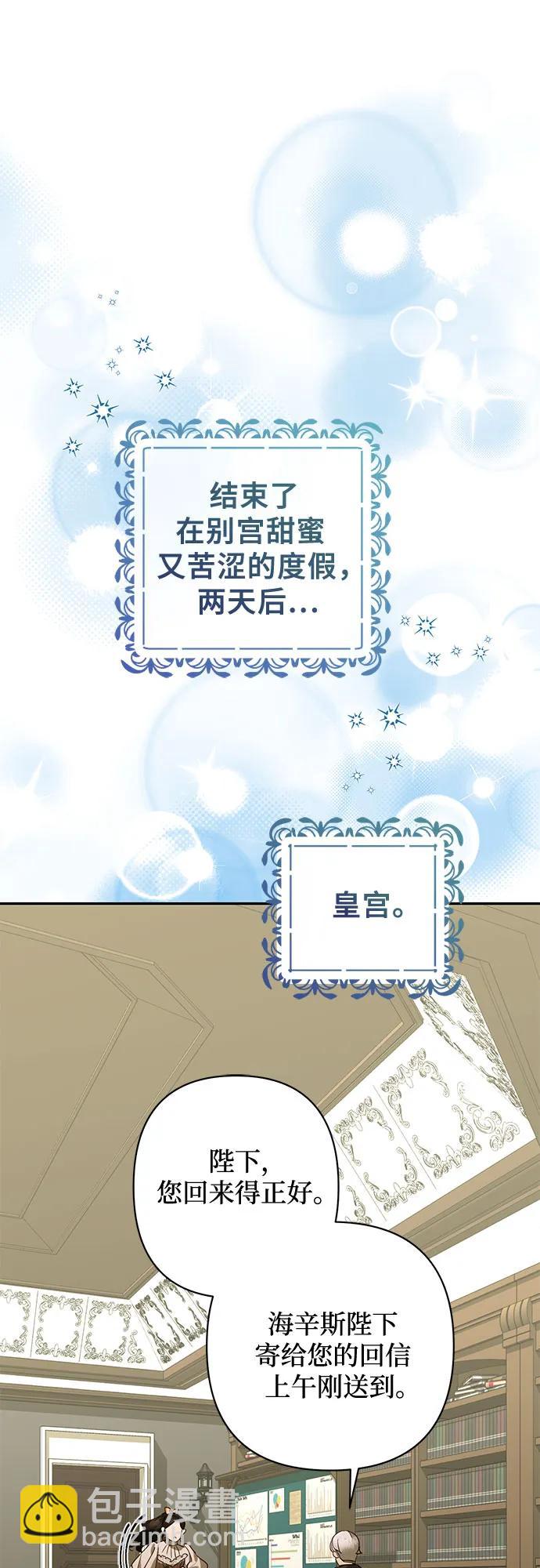 第126话47