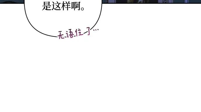 第126话5