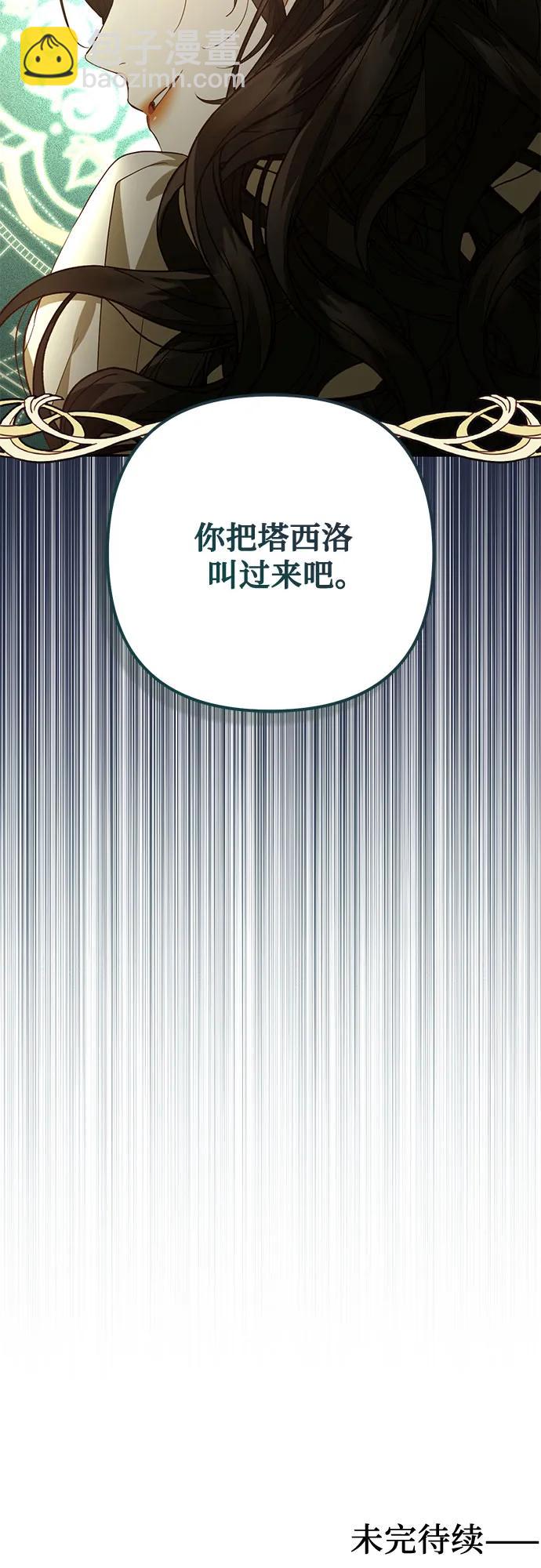 第126话54
