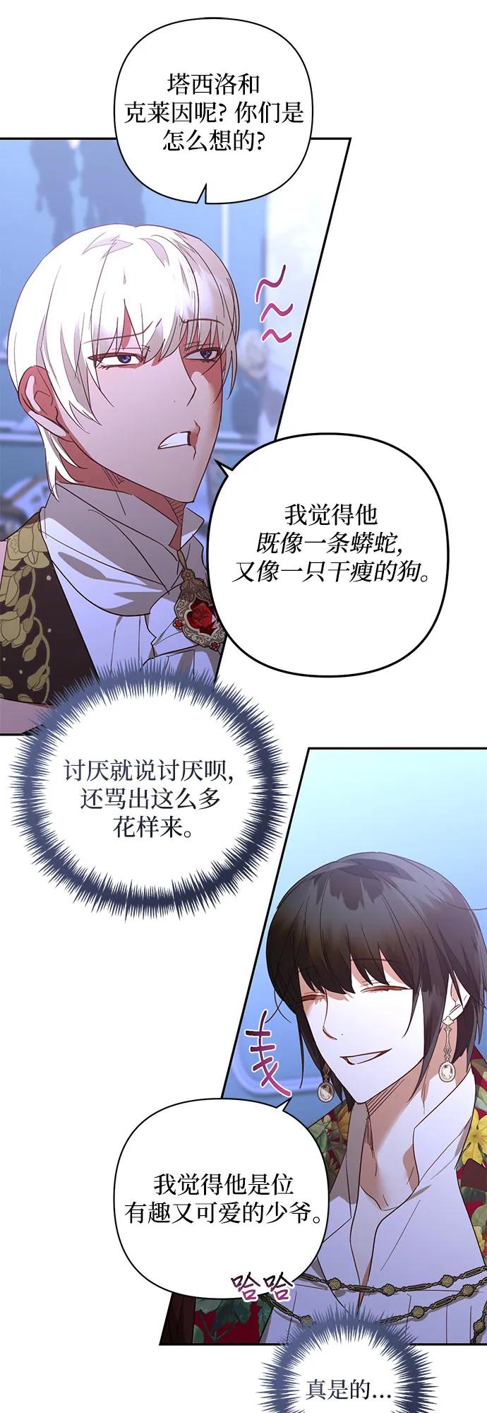 第126话6