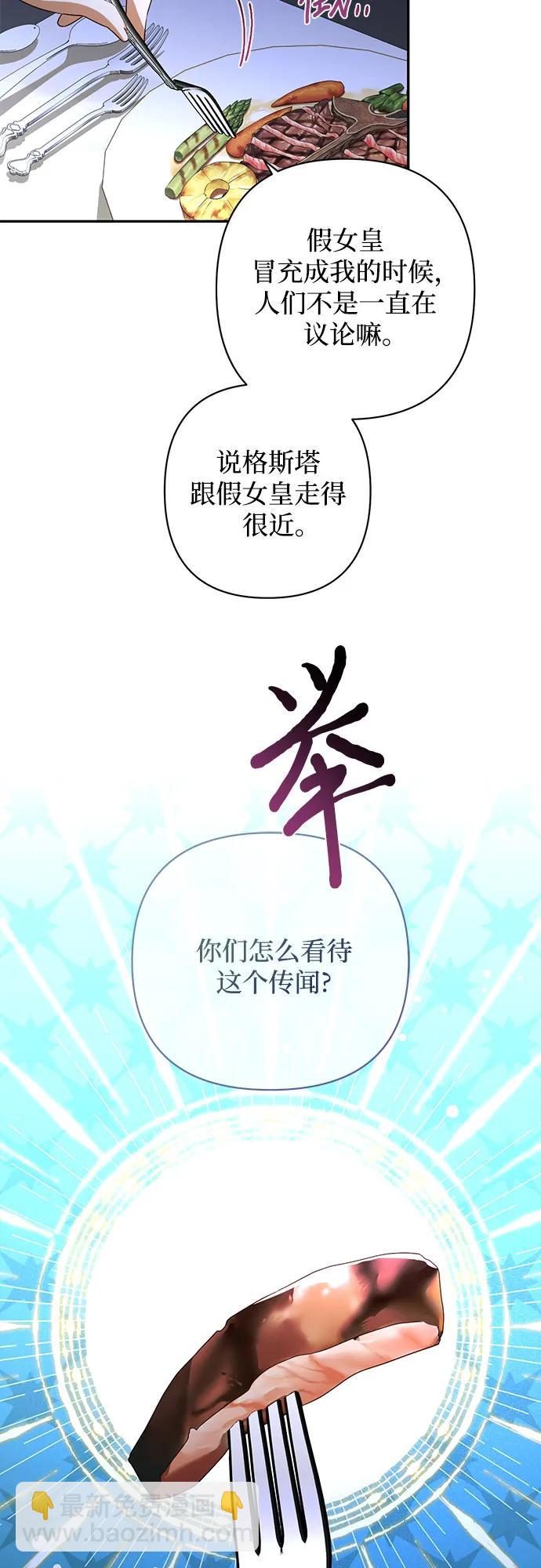 第126话8