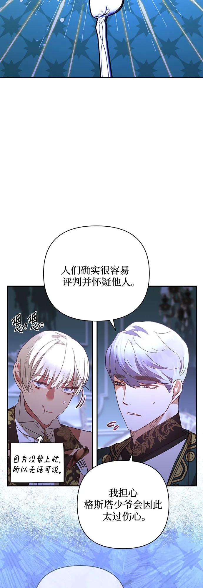 第126话9