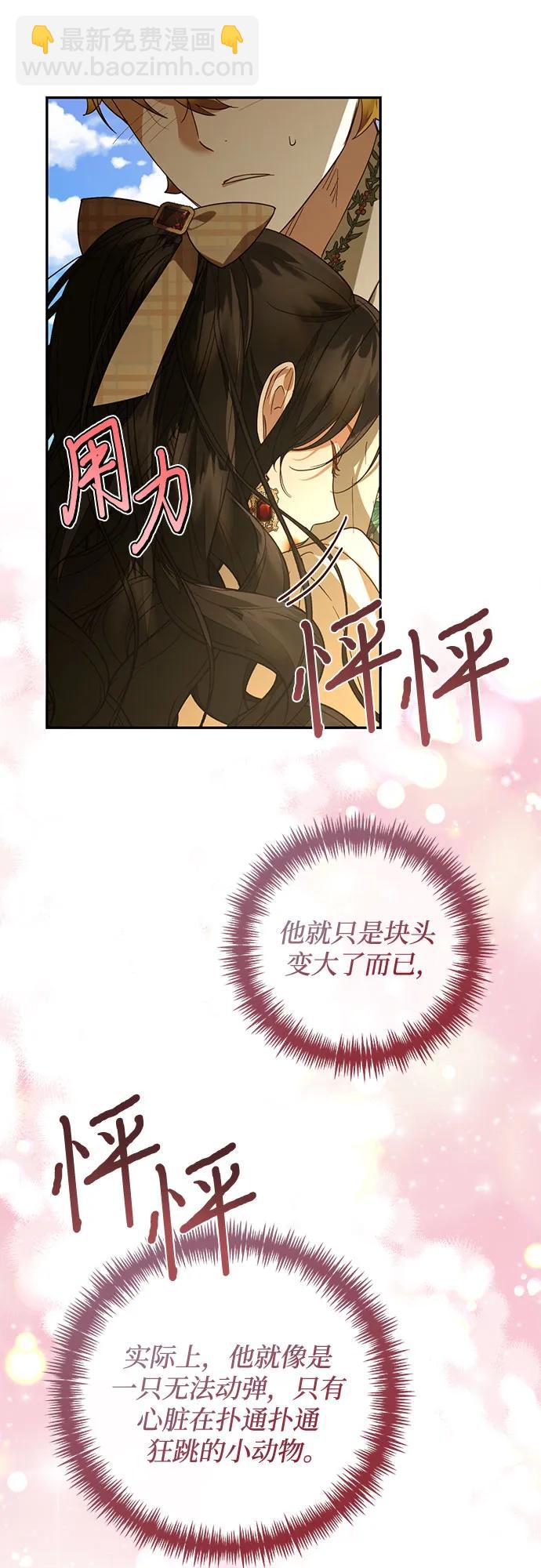 第127话12
