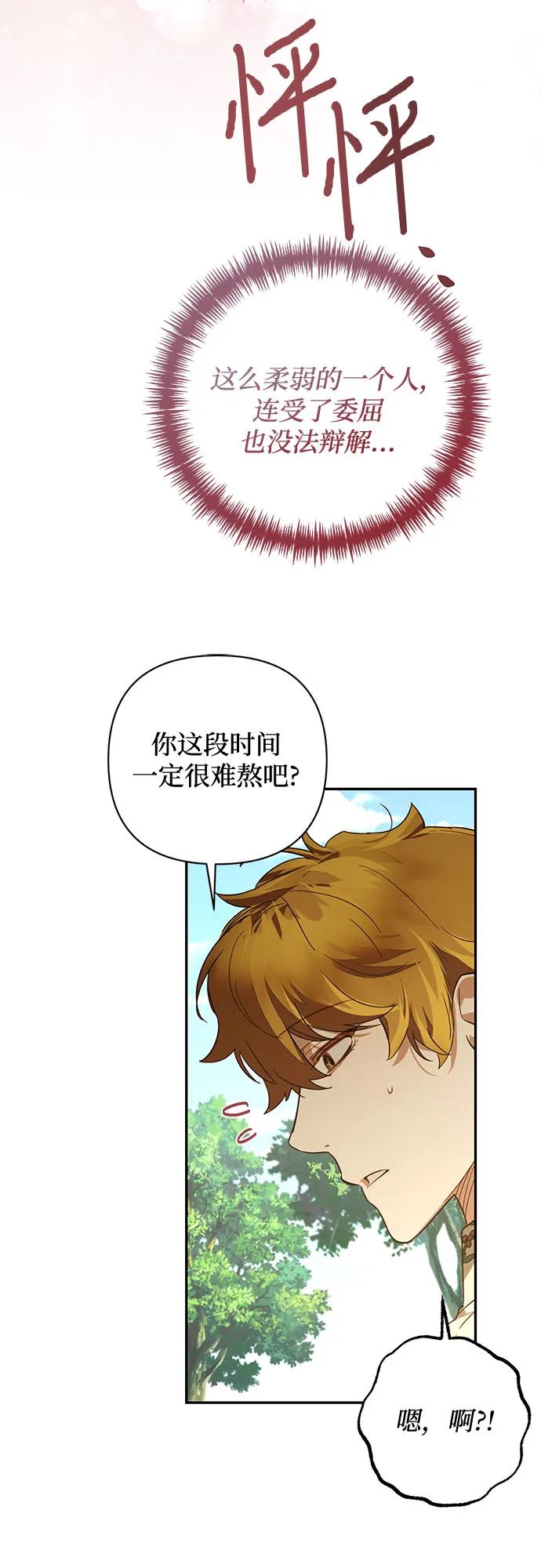 第127话13