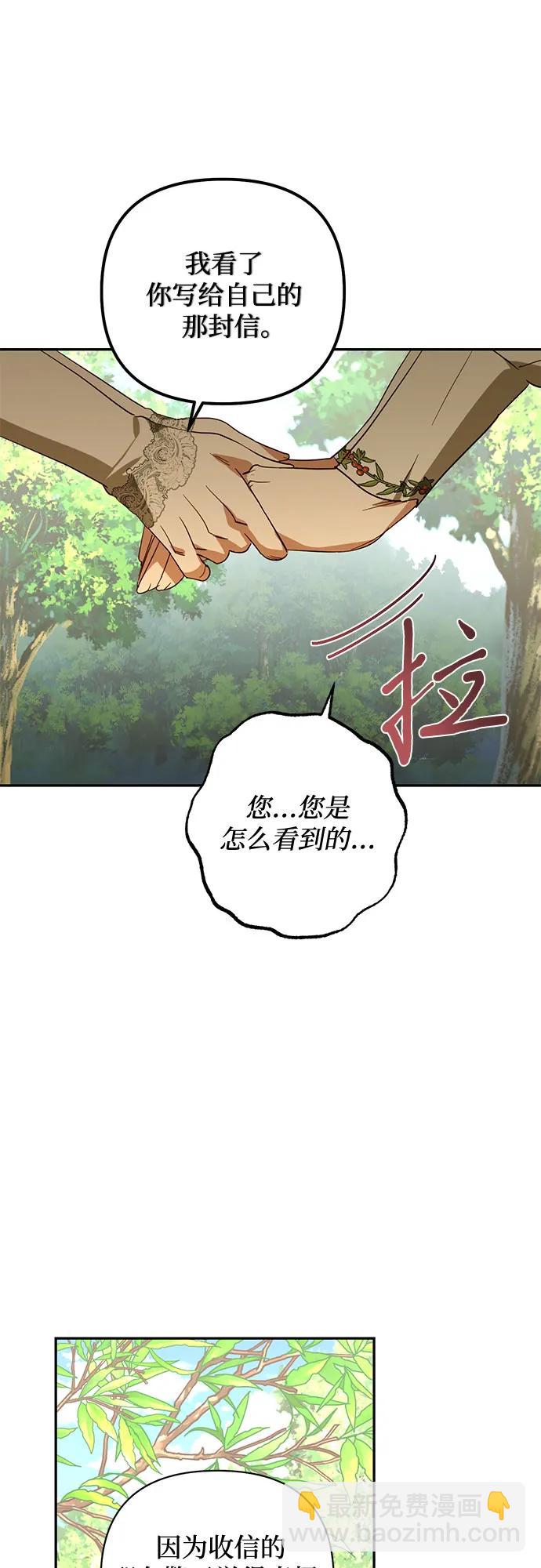 第127话14