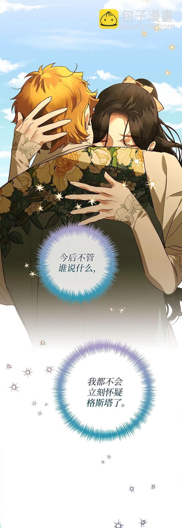 第127话19