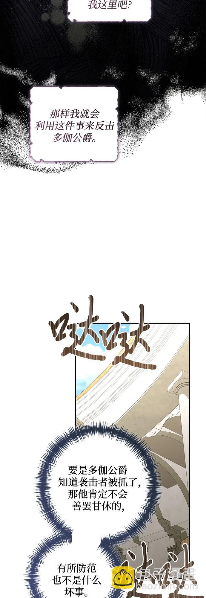 第127话2