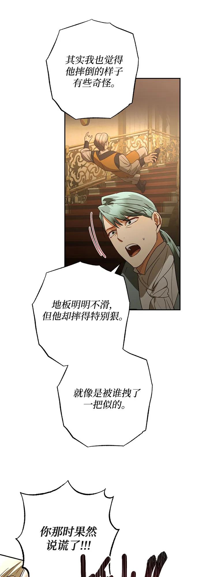 第127话23