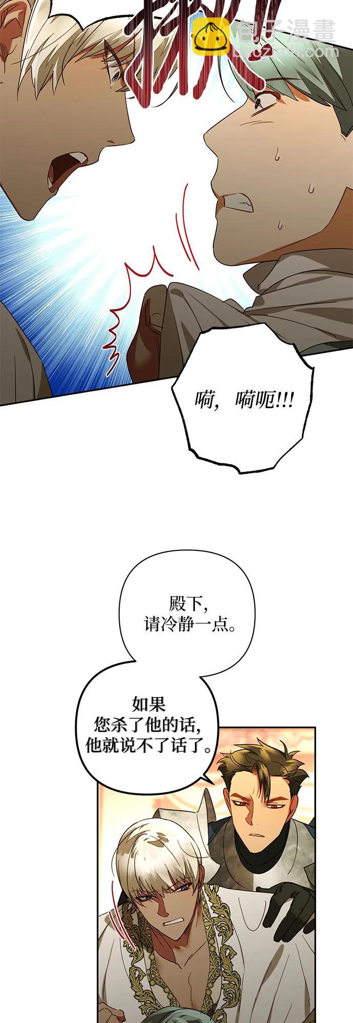 第127话24