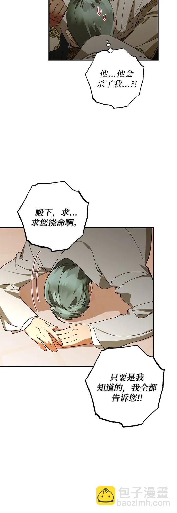 第127话25