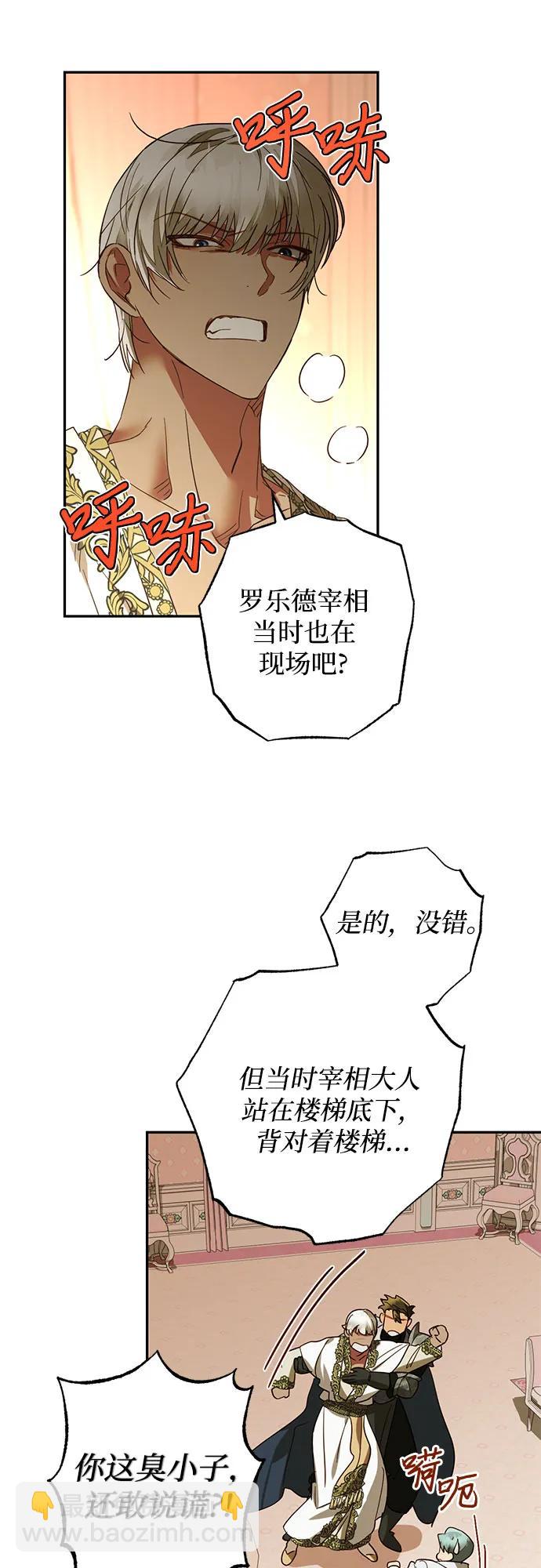 第127话26