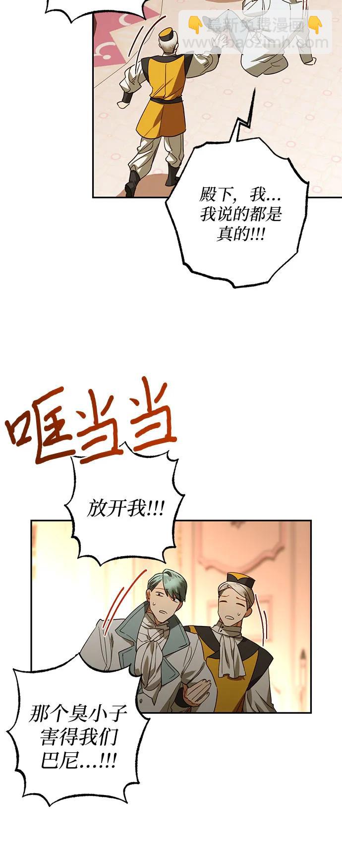 第127话27