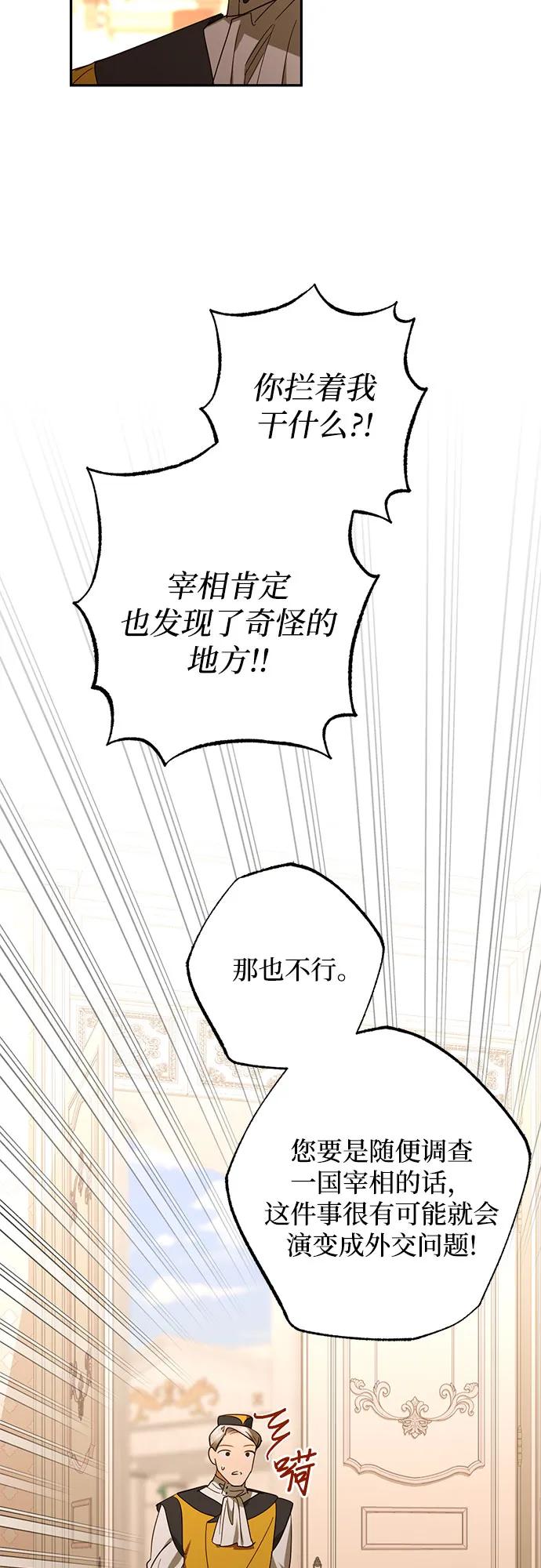 第127话29