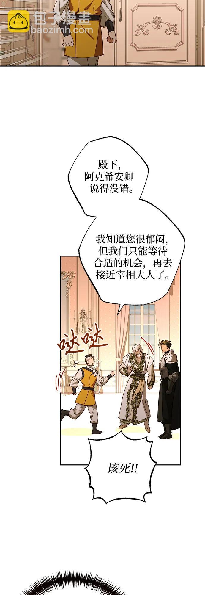 第127话30