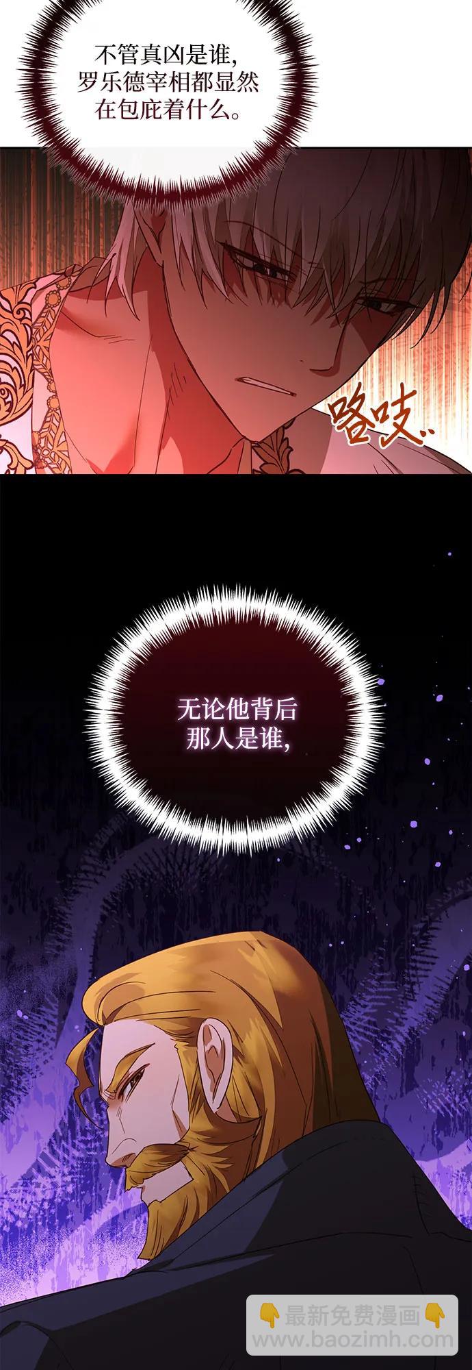 第127话31