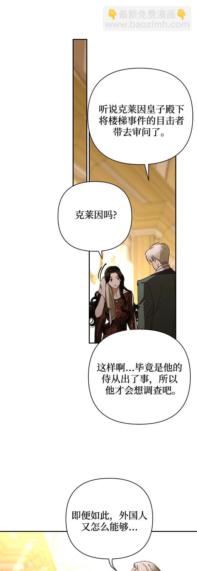 第127话34