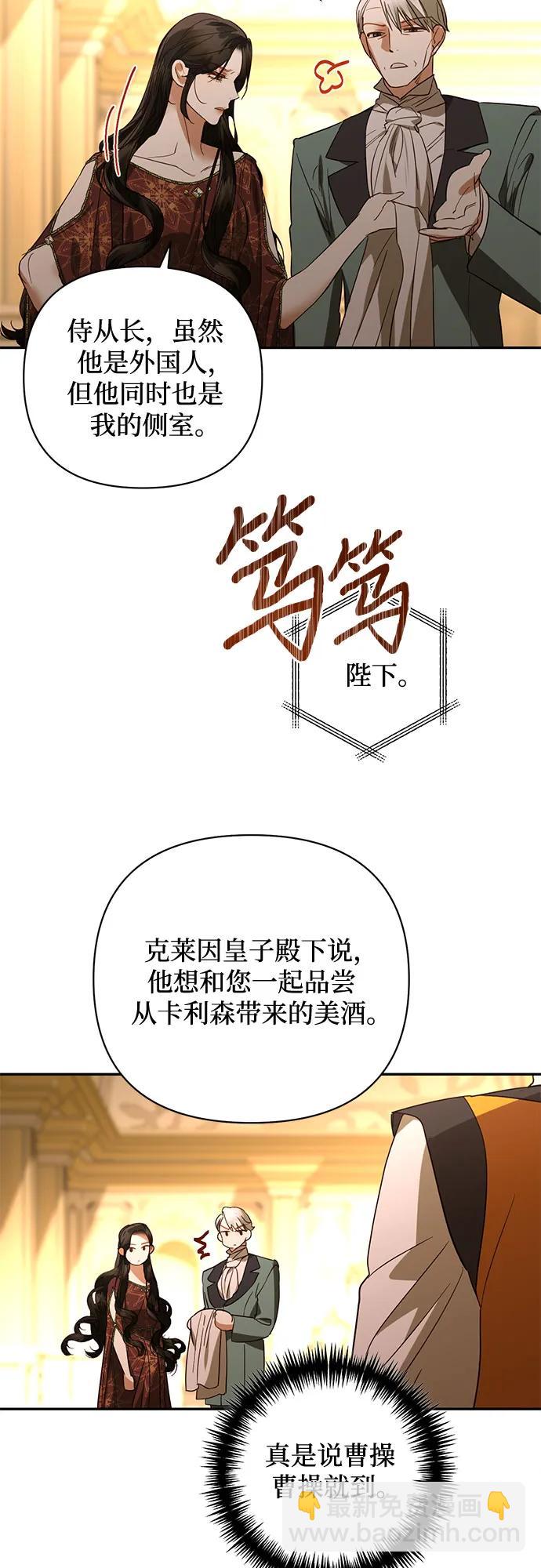 第127话35