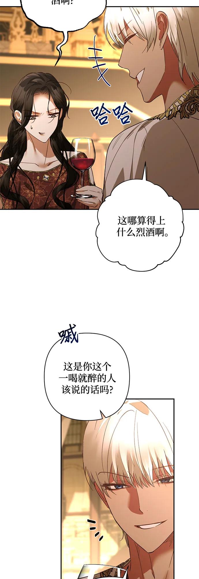 第127话38
