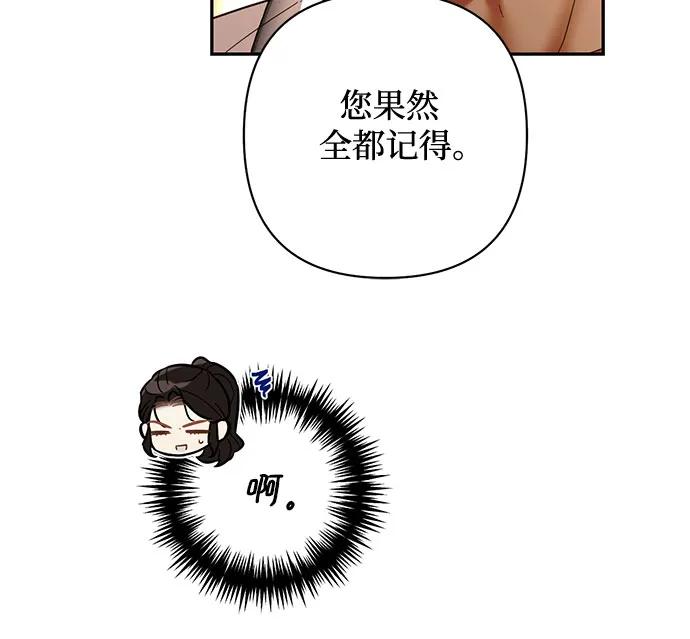 第127话39