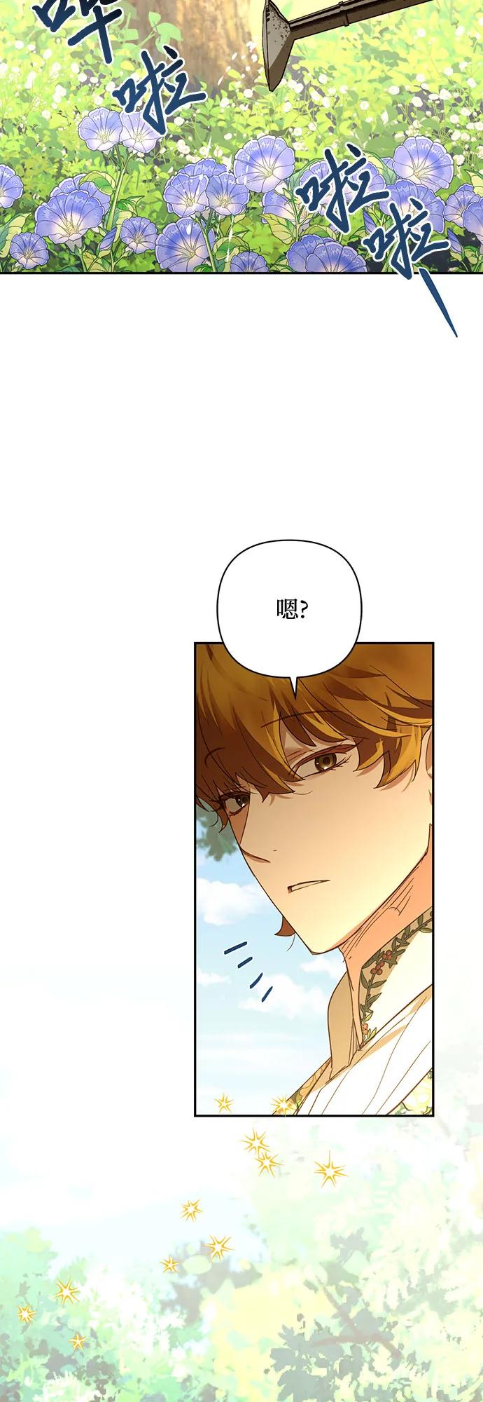 第127话4