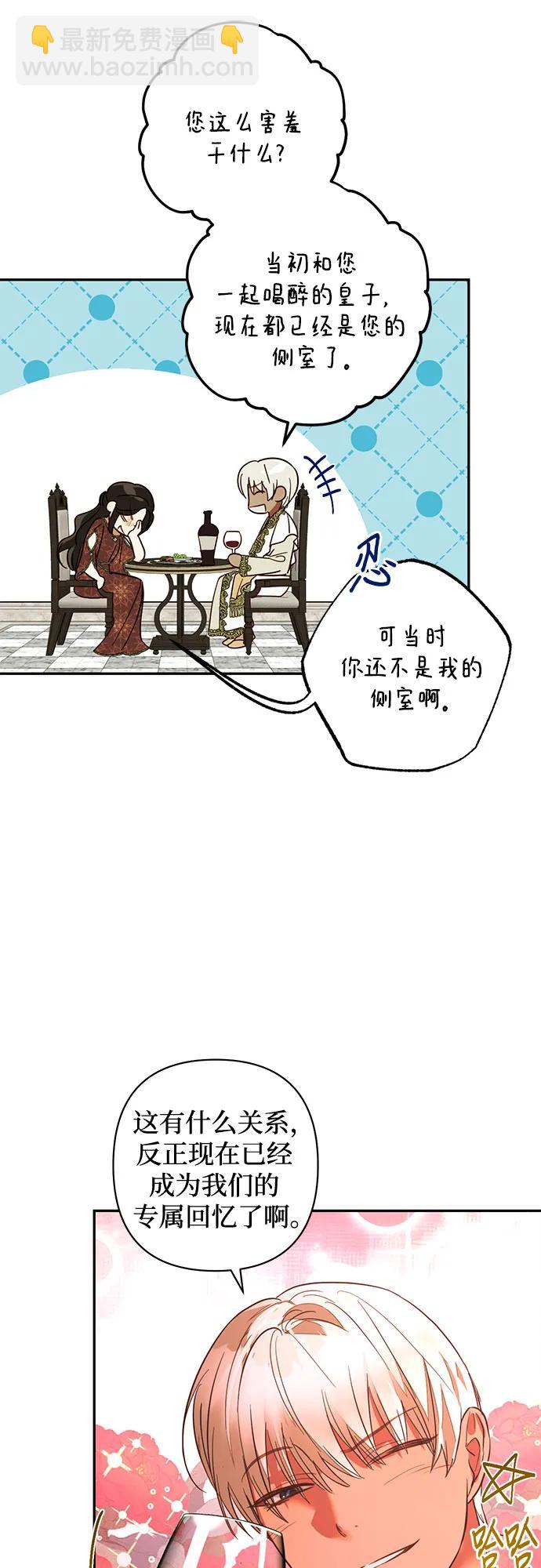 第127话40