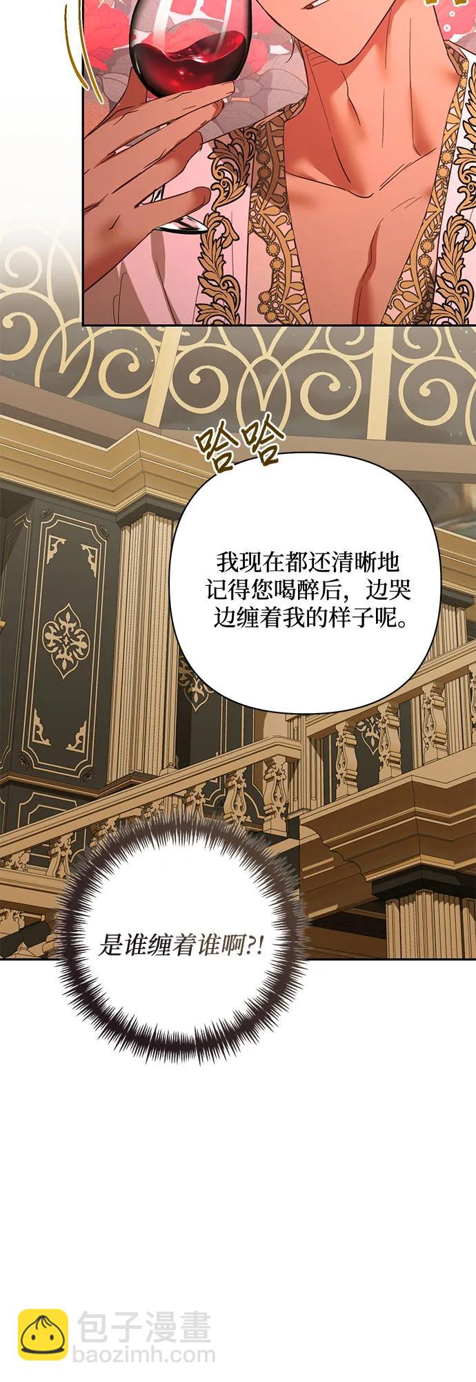 第127话41