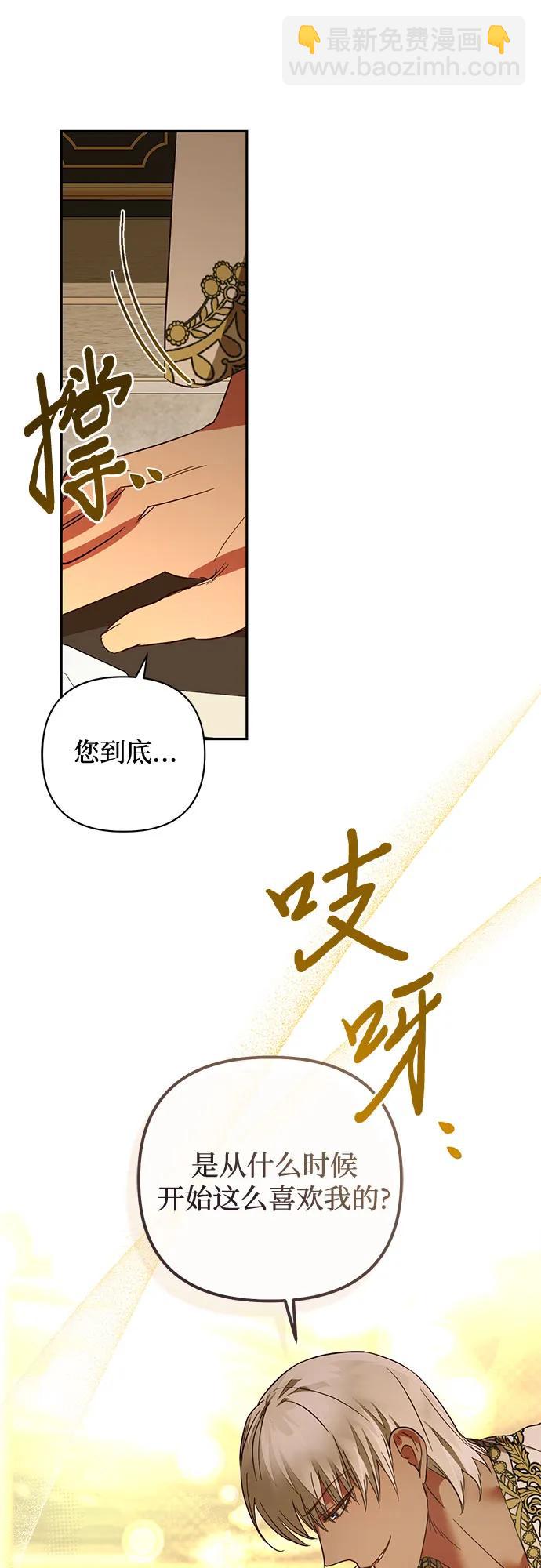 第127话42