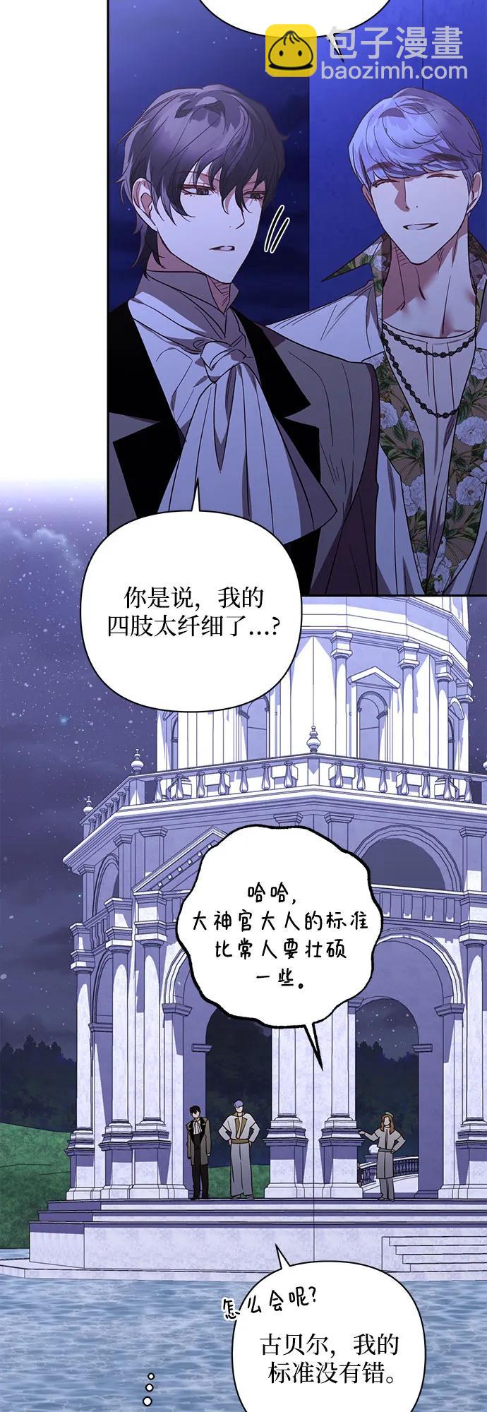 第127话48