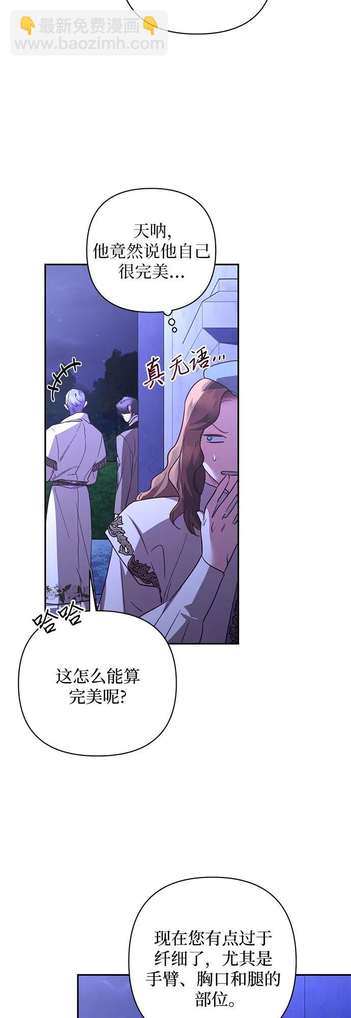 第127话51