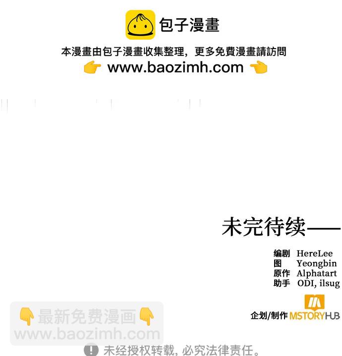 第127话56