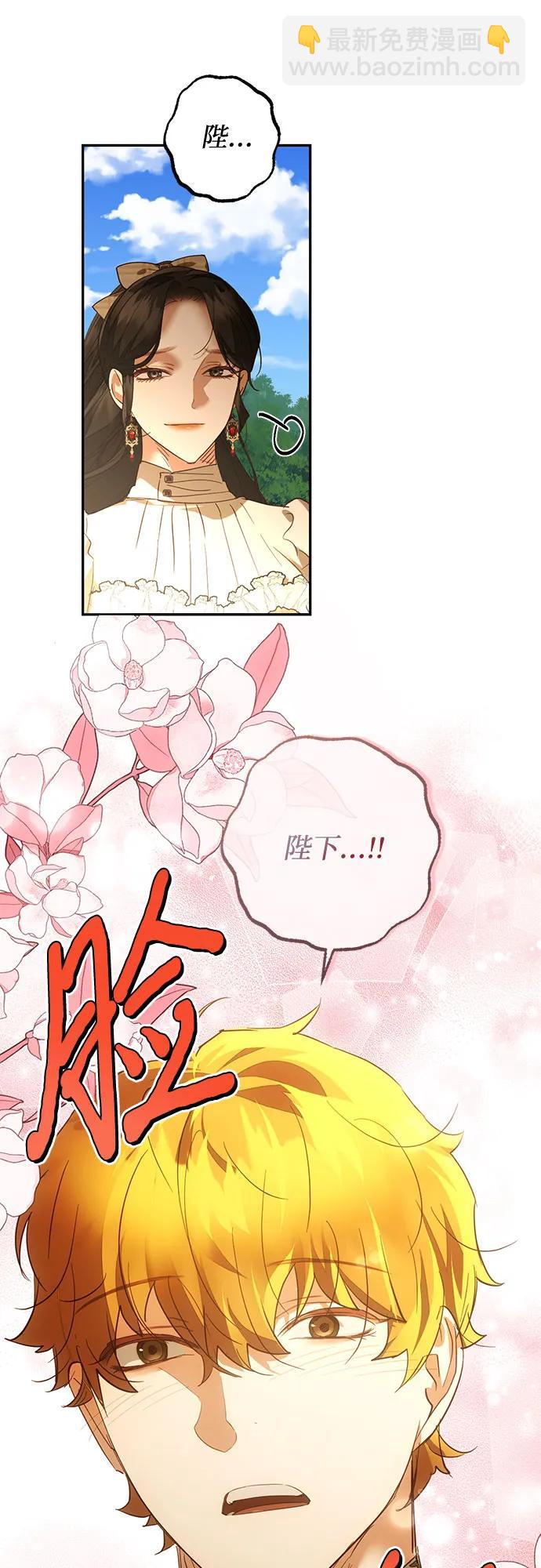 第127话6