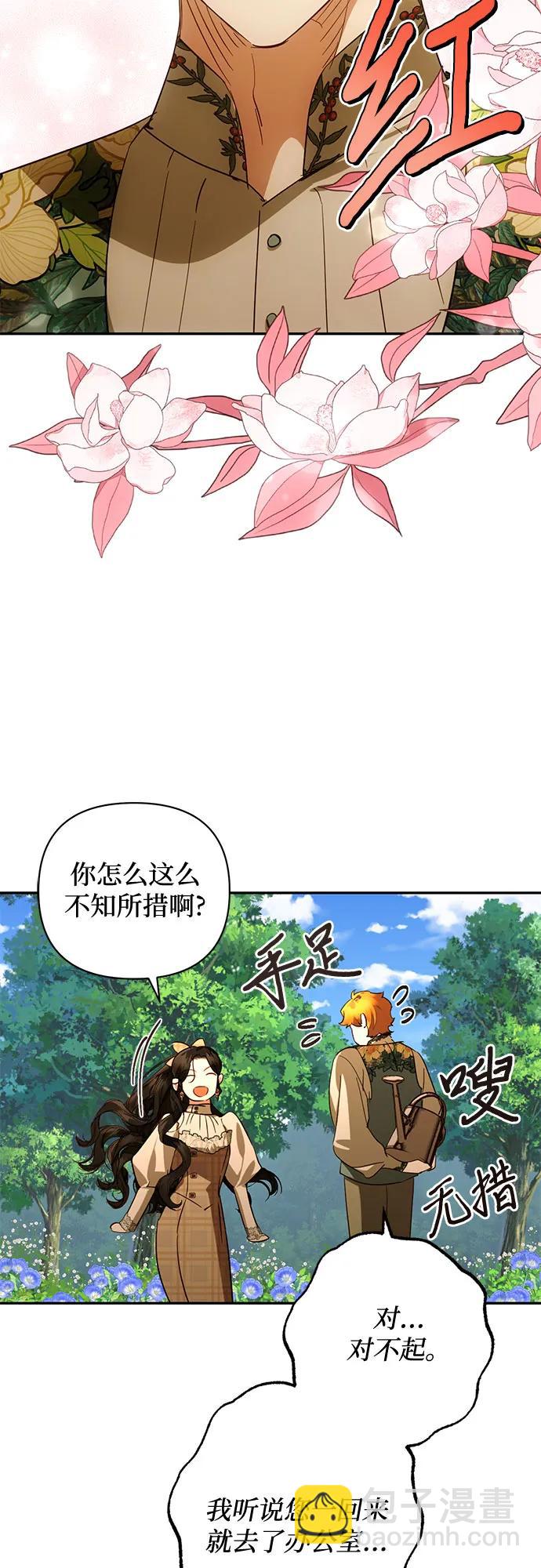 第127话7