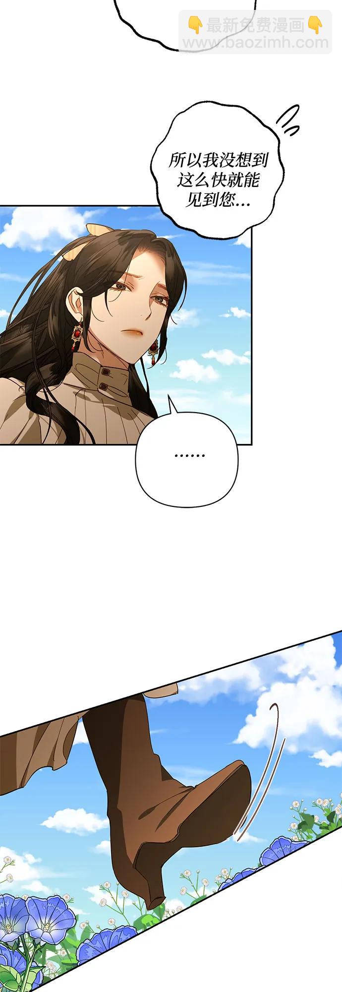 第127话8