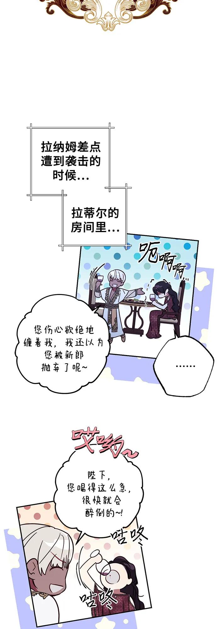 第128话13
