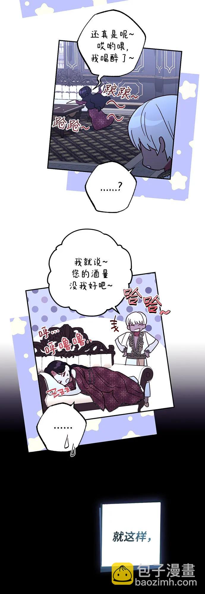 第128话14