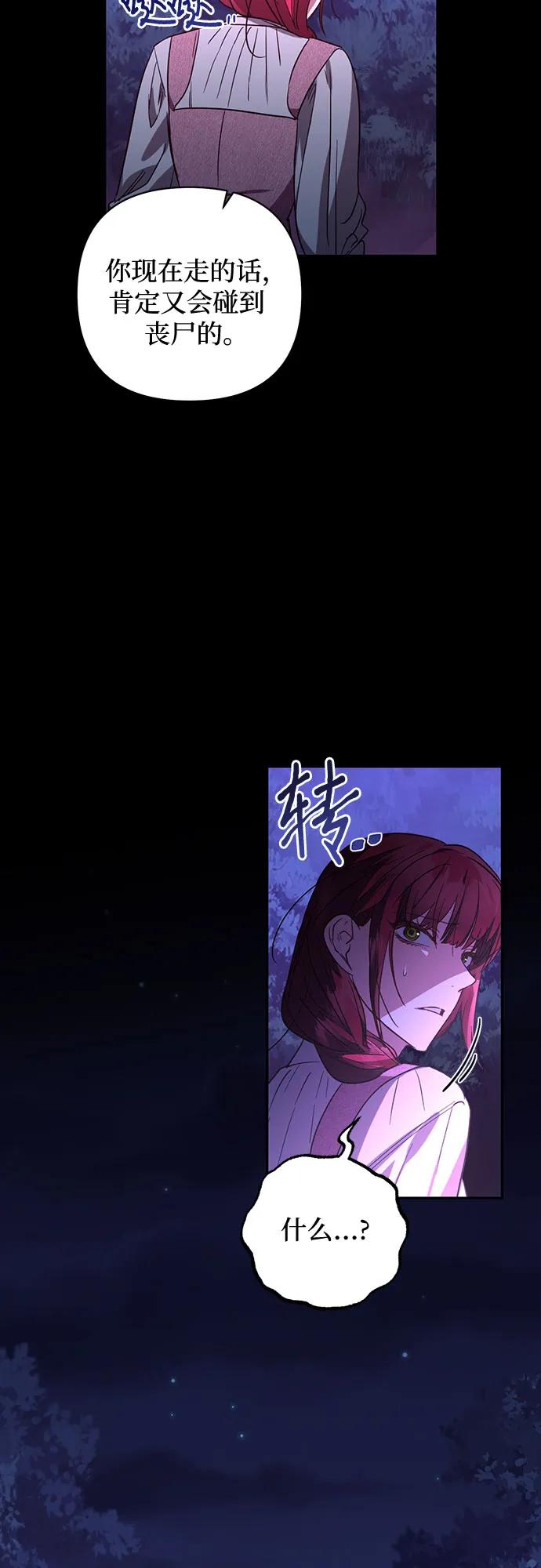 第128话18