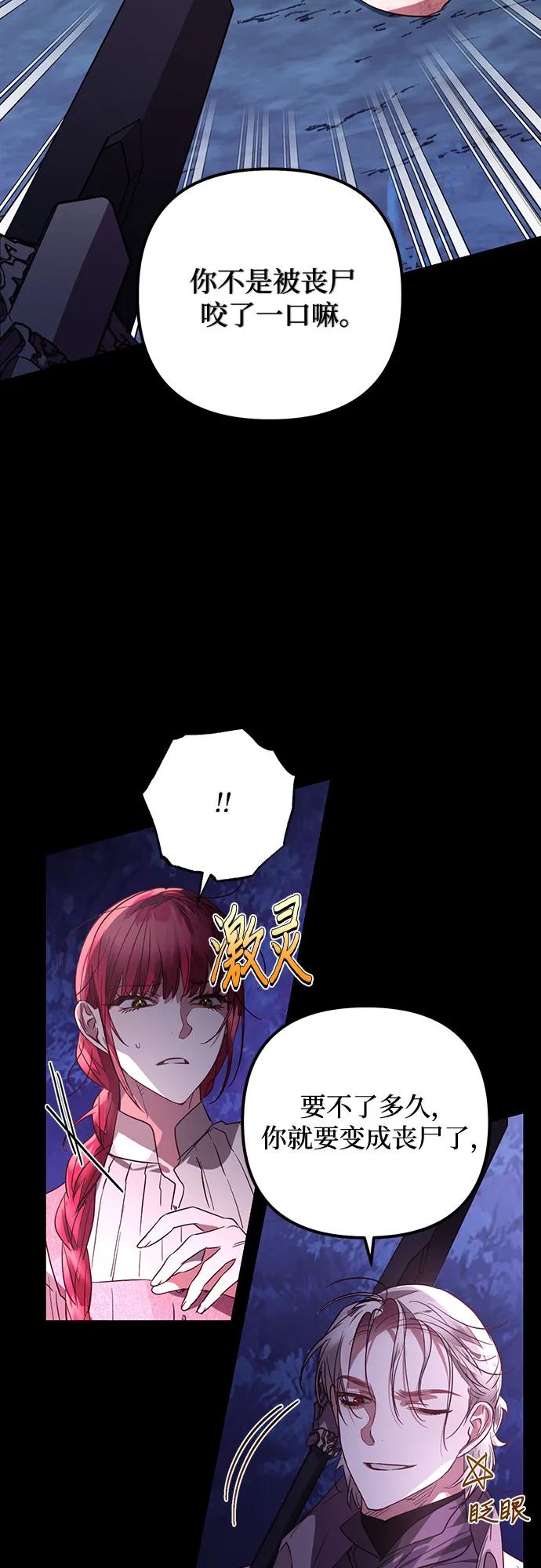 第128话21