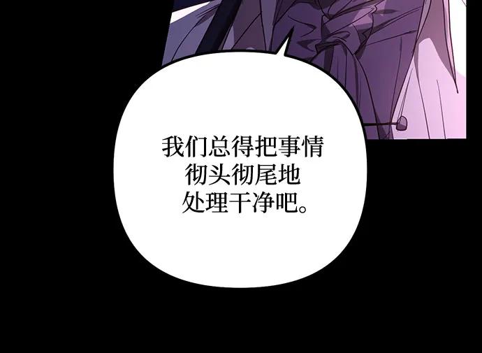 第128话22
