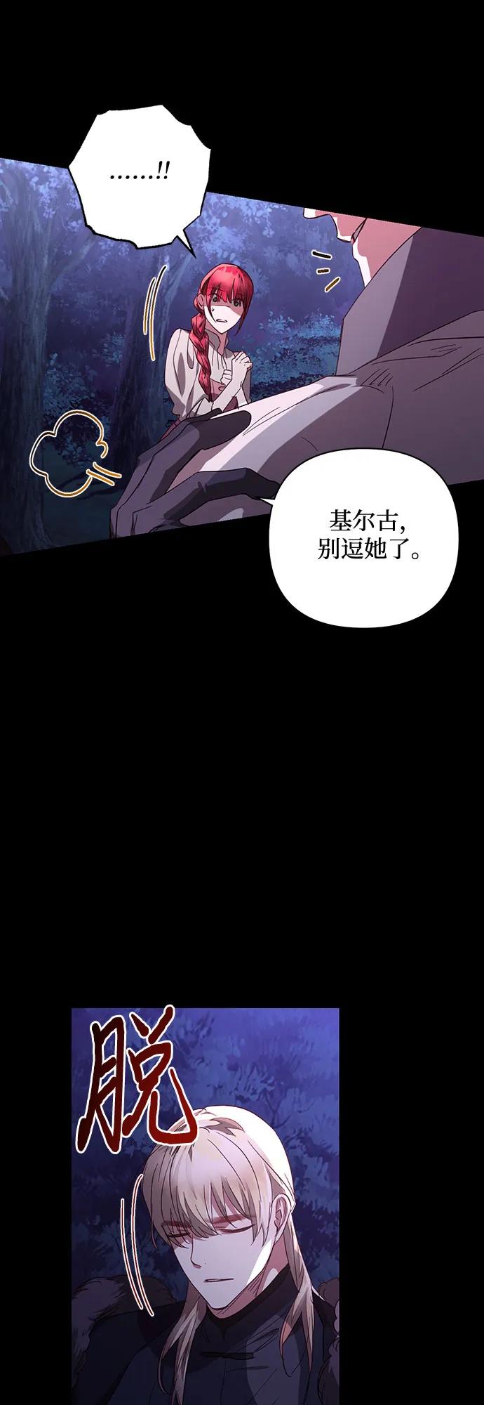 第128话23