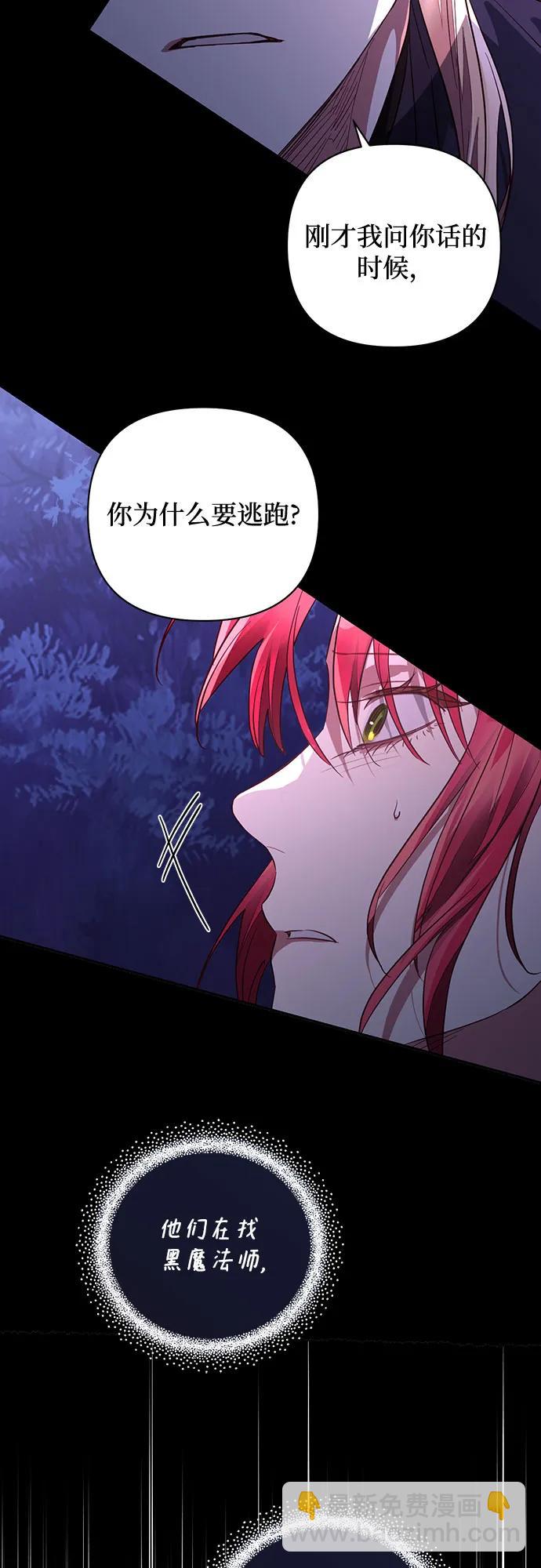 第128话26