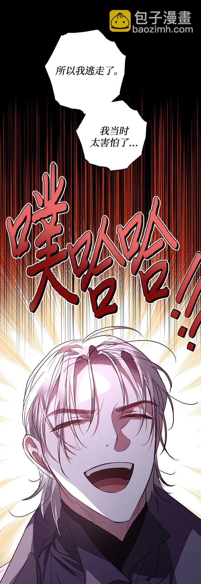 第128话29