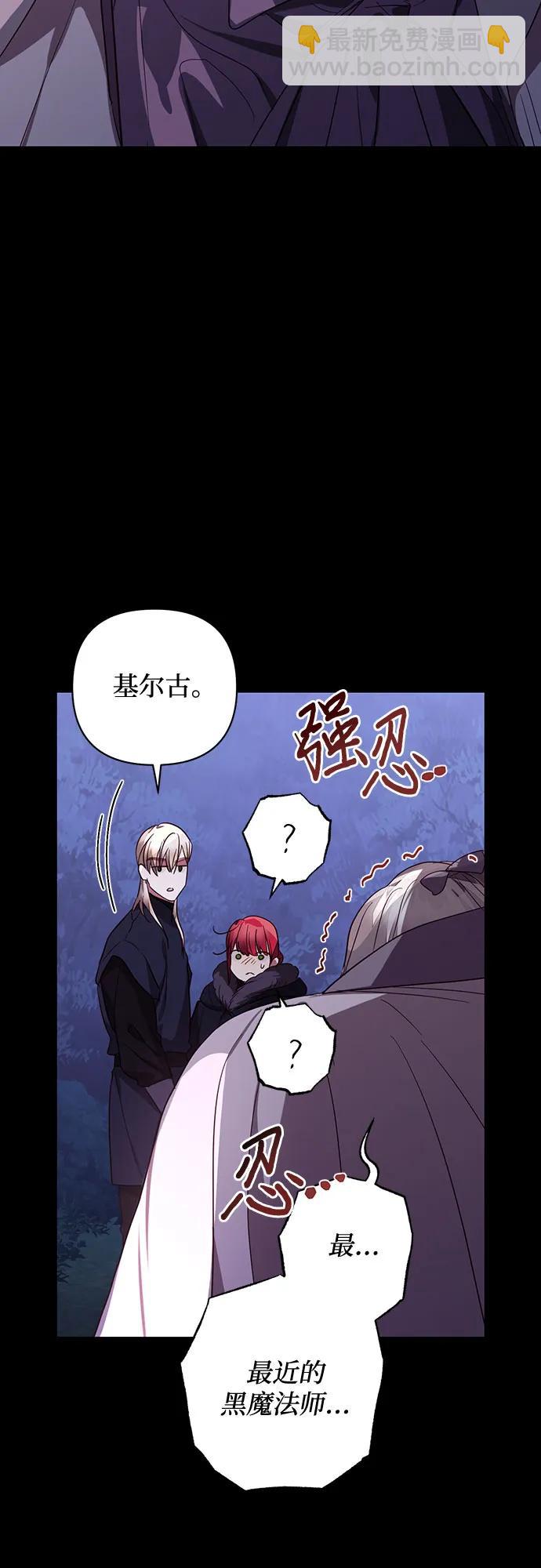 第128话30