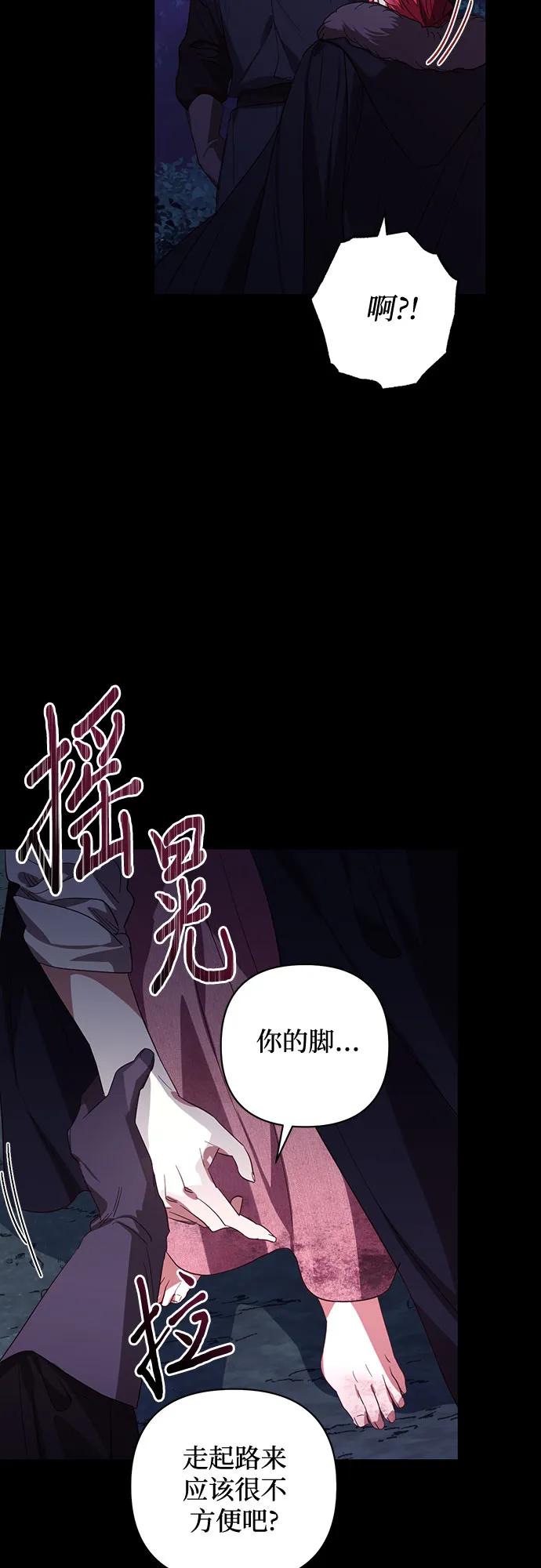 第128话32