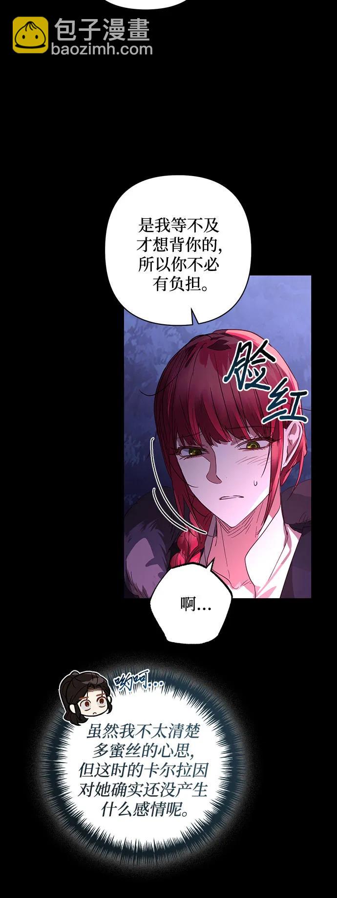 第128话33