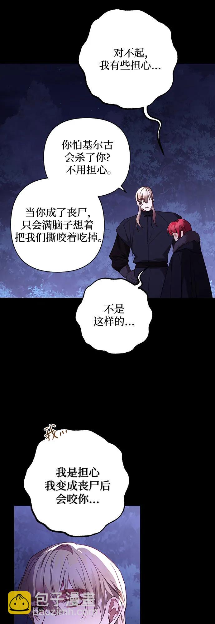 第128话34