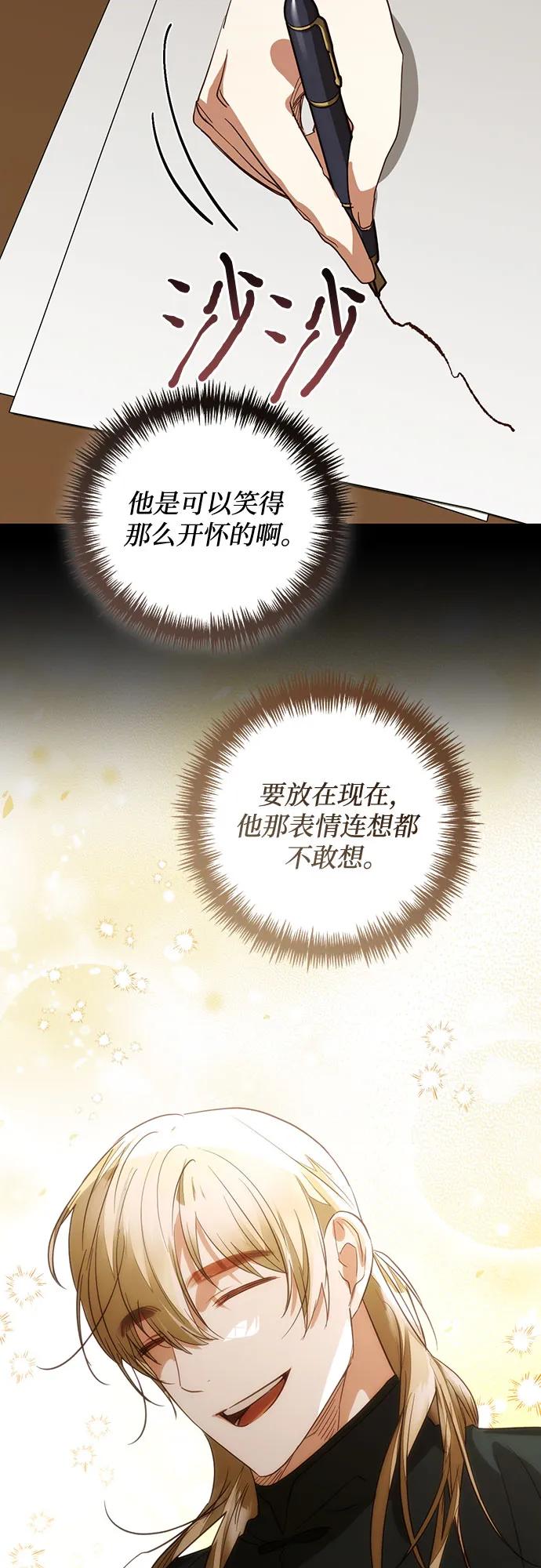 第128话38