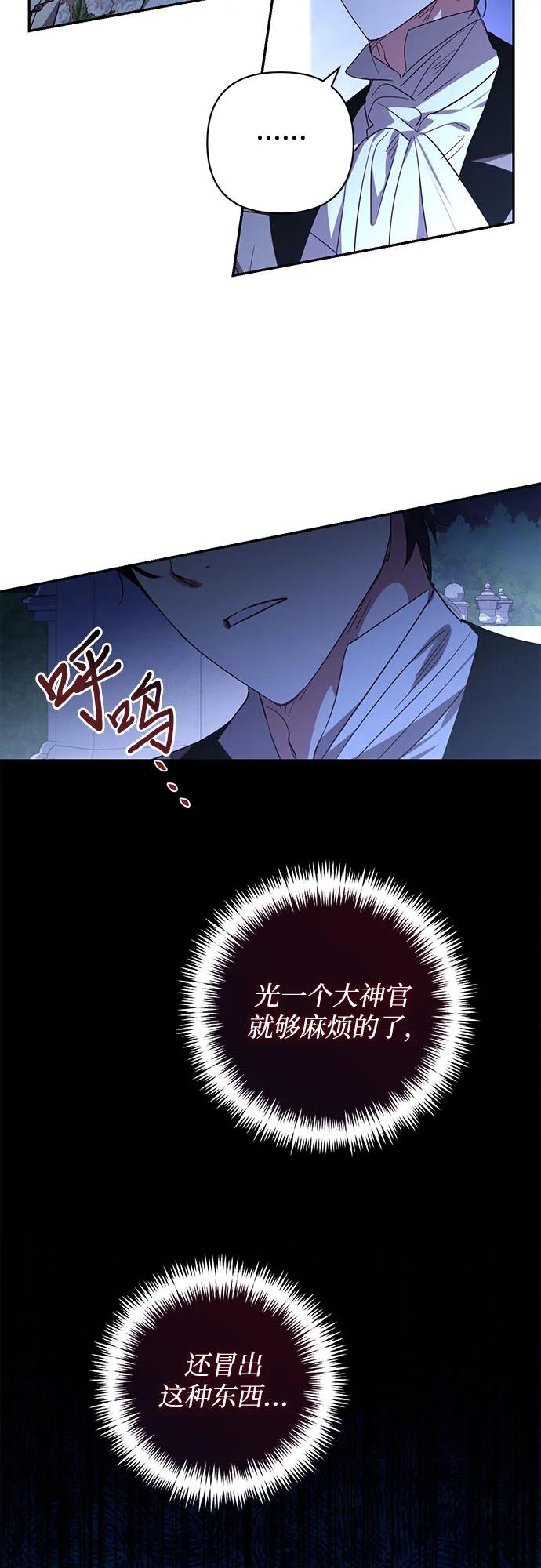第128话4
