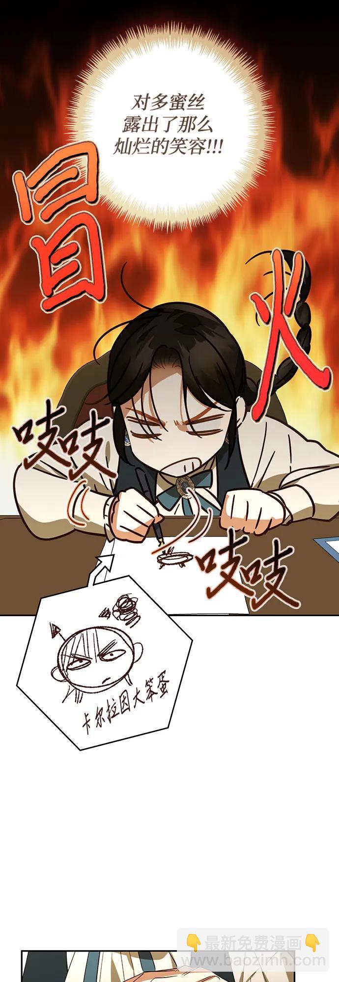 第128话40
