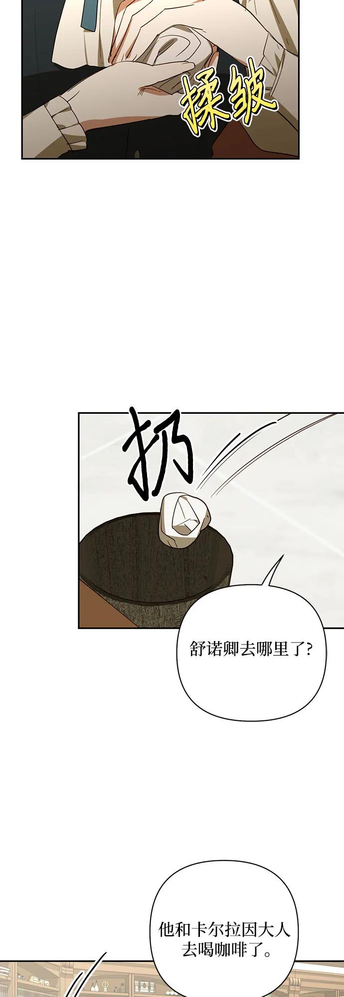第128话41