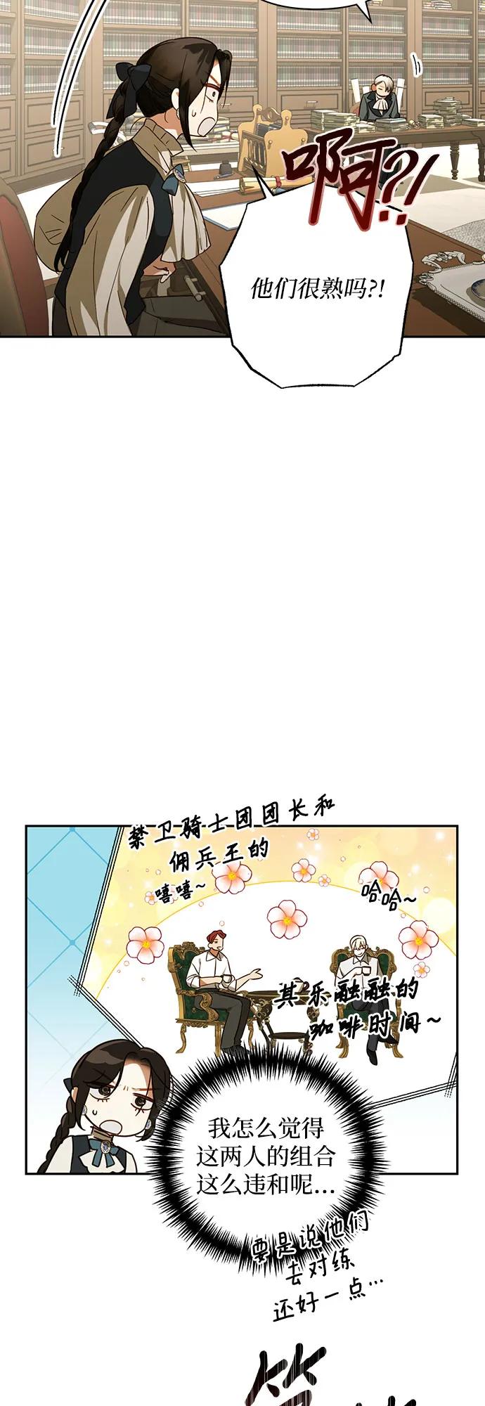 第128话42